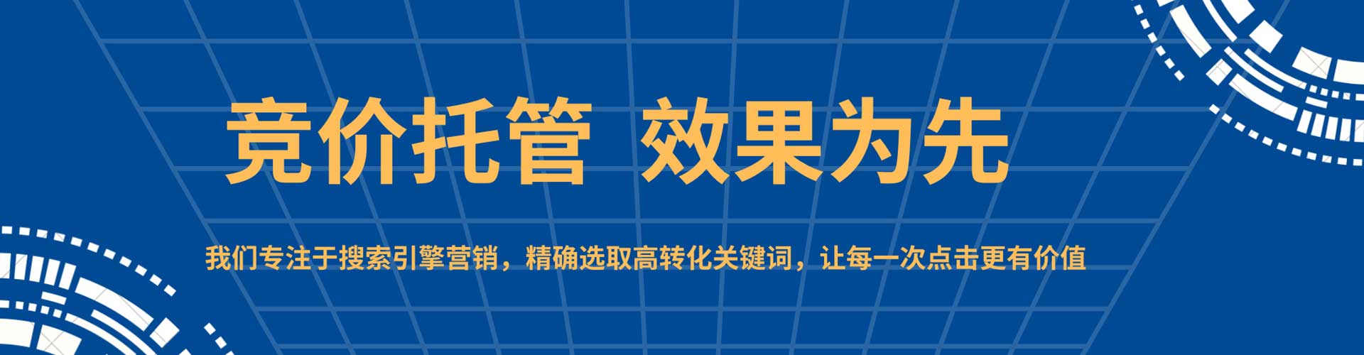 扎鲁特旗百度平台推广