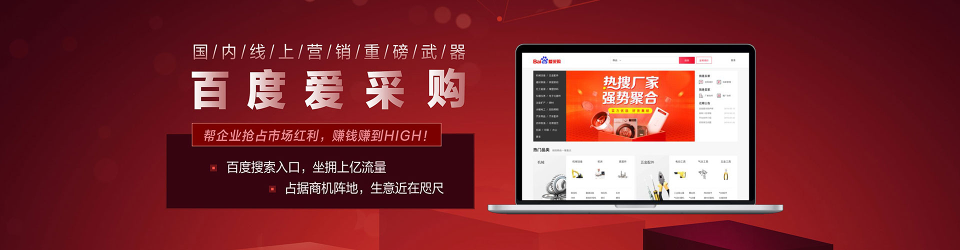 扎鲁特旗谷歌竞价