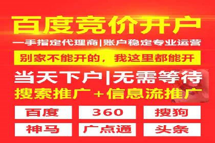 百度竞价排名案例：如何提升广告点击率